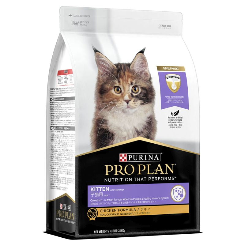 Pro Plan Kitten 3.5kg