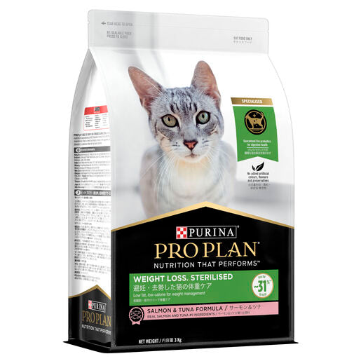 Pro Plan Adult Cat Sterilised Weight Loss 3kg