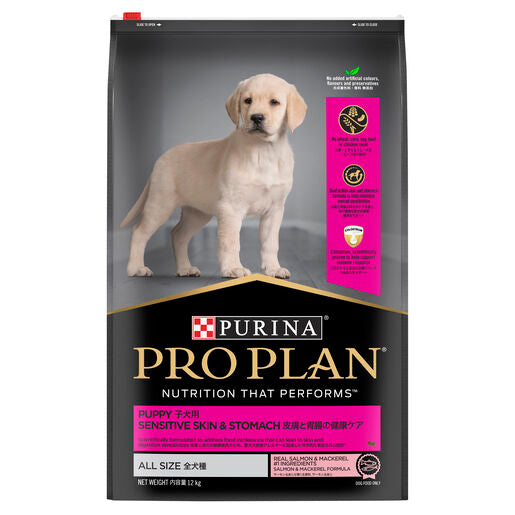 PRO PLAN Puppy Sensitive Skin & Stomach Dry Dog Food 12kg