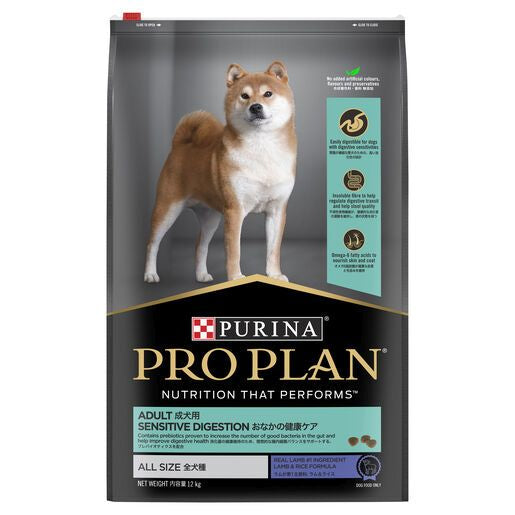 PRO PLAN Adult Sensitive Digestion Lamb Dry Dog Food 12kg