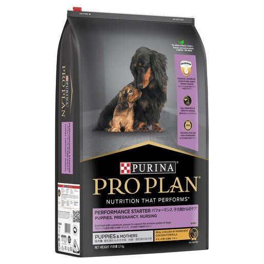 PRO PLAN Performance Starter Mother & Puppy Chicken Dry Dog Food 12kg**s