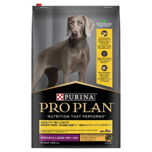PRO PLAN Adult 7+ Bright Mind Chicken Dry Dog Food 12kg