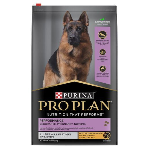 PRO PLAN Adult Performance Chicken Dry Dog Food 20kg