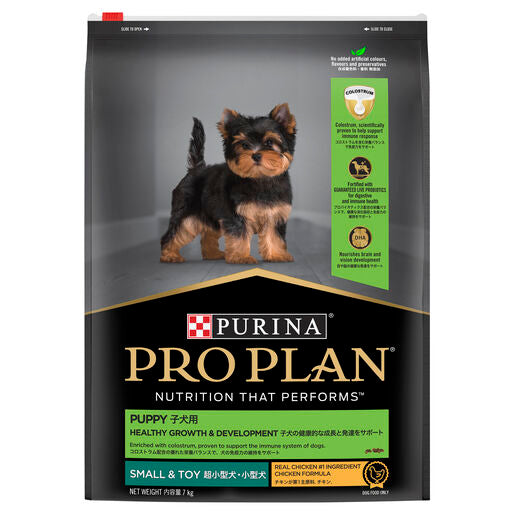 PRO PLAN Puppy Small & Toy Breed Chicken Dry Dog Food 7Kg