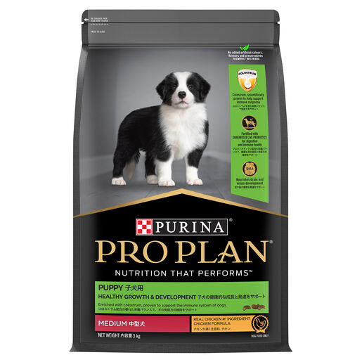 PRO PLAN Puppy Medium Breed Chicken Dry Dog Food 3Kg