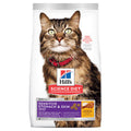 Hills Science Diet Feline Sensitive Stomach & Skin 7.03kg