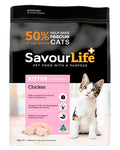 SavourLife KITTEN Chicken 4kg