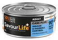 SavourLife CAT Wet Indoor & Hairball Chicken & Ocean Fish 85g (12)